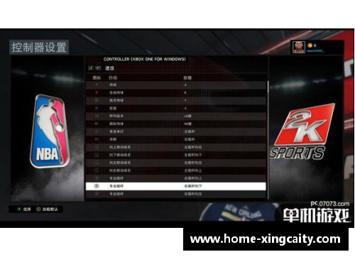 NBA最前线下载全攻略：最新版本安装步骤及使用技巧解析